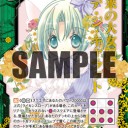 【z/x】22弾環境デッキレシピ備忘録③