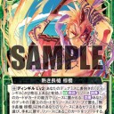 【z/x】22弾環境デッキレシピ備忘録③