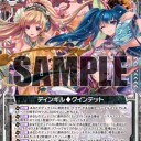 【z/x】22弾環境デッキレシピ備忘録④
