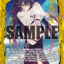 【z/x】22弾環境デッキレシピ備忘録④