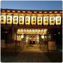 年末年始あれこれ