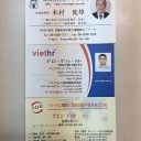 たどたどしい日本語で電話がかかってきました。