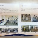 ベトナム・ハノイＢＡＯＳＯＮ労働者派遣有限会社