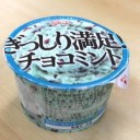 マジかよ…