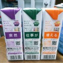 【 うどん水増し 】／【今日夕食が無い】急増／安倍が目指す【 飢えに苦しむ貧困社会を嘲笑う 】 富裕層を守る国／みんな非正規にすれば非正規という言葉がなくなる。／何の印象操作だ。　（中ｓｉｎ）
