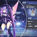 1年以上ぶりにソシャゲインスコ　【アズールレーン】