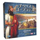 ボードゲーム４０時間