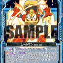 【z/x】青単ロックマン　デッキレシピ