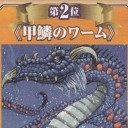 例のスリーブ化の話