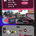 スプラトゥーン２