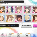 限定美穂