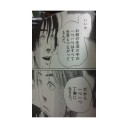 【 みんな知らない 】影響／【 給食も 】小さくなった／ 【みんなで貧しく 】 なりたいですか／あほう巻き。⇒【 納品 全て廃棄】／インド政府、５億人の医療費を無償化。　（未OTL）