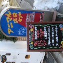 2018/1/27 東京メトロ 東京まちさんぽ