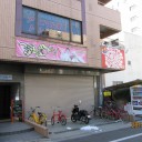 2018/1/27 東京メトロ 東京まちさんぽ