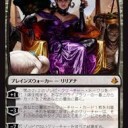 タスコドンは黄泉還る！何度でも！　赤黒突進するタスコドン