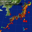 【 出火する恐れ】⇒漂着油で汚れた服を乾燥機にかけたらダメだよ／（ 文科省が 【トリチウム】 回収 呼び掛け ）／めっちゃ案ｚ先生を謳っていたという…。　（中りん）