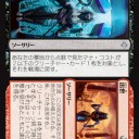 赤の　4マナの　神話レアといえば・・・荒くれ船員！　赤黒海賊ワンショット目指す型