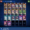 デュエル開始の宣言をしろ磯野ォ！