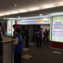「ビジネスマッチングフェア２０１８」出展者募集