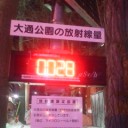 （２月８日の昼記と夜記）。　（日付修正）　（画像追加）。