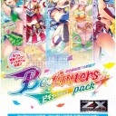 【z/x】ビギナーズパック応援企画（執筆者募集）