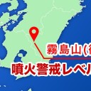 【 福岡 セシウム 検出 】。　（未JUMP）