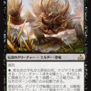 【MTG】2月10日(土)バンドル争奪スタンダード【大会結果】