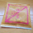 一日遅れですが(笑)