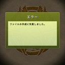 2月12日の日記