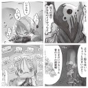 メイドインアビス44話「成れ果て食堂」