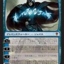 神ジェイス解禁　ジェイスの能力はライブラリーコントロール・・・つまりランタンジェイス爆誕？