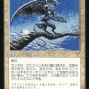 mtgのイラストレーター紹介記事 Al Davidson氏