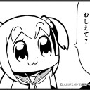 モダン）禁止改訂：あなたは神の存在を信じていますか？