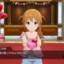 はっぴ～ばれんたい～ん