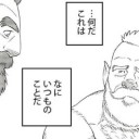 そろそろデュアルランドちゃんと集めるか