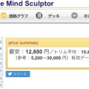 モダン程怖いものは無い