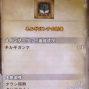 ネルギガンテTA チャージアックス