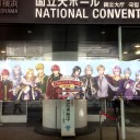 ネオロマンス・フェスタ ネオ アンジェリーク 大陸祭典２