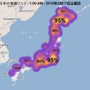 【 ＳＹＲＩＡ-Ｌ ・ ＫＩＬＬＥＲ 】／みんながんばってるんだから、どこの国とかないよね！」／「国母と母国で争わないで。」／自衛隊員と家族、庶民の【 命 】を何だと思ってる、日本政府。　（無しん）