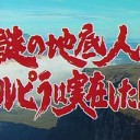 2/17 スタンショーダウン