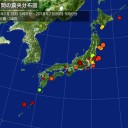 閲覧注意。　（中JUMP）