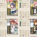 【艦これ】E-1甲【18冬】