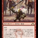 【MTG】2月22日(木)木曜モダン【大会結果】