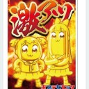 こんな
