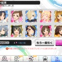 復刻ナイトタイムガシャ
