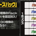 【z/x】ビギナーズパック応援企画  初心者向けデッキレシピ紹介！！！