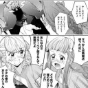 横綱（仮）が　　異世界で　クマと相撲＆ちゃんこ　「異世界ちゃんこ」