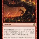 神々の憤怒か鞭打つ触手か