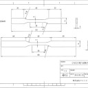 ＣＭＣ高温下での引張試験用テストピースの作成