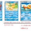 【自主イベント】3/4　バニラ-王-決定戦、参加受付中。